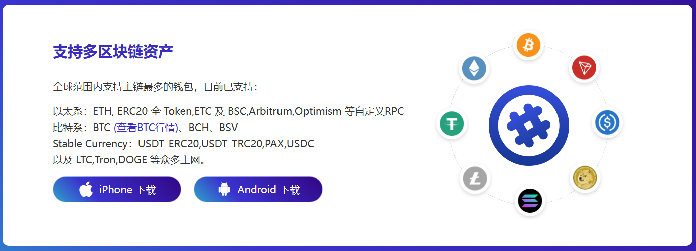 围墙
